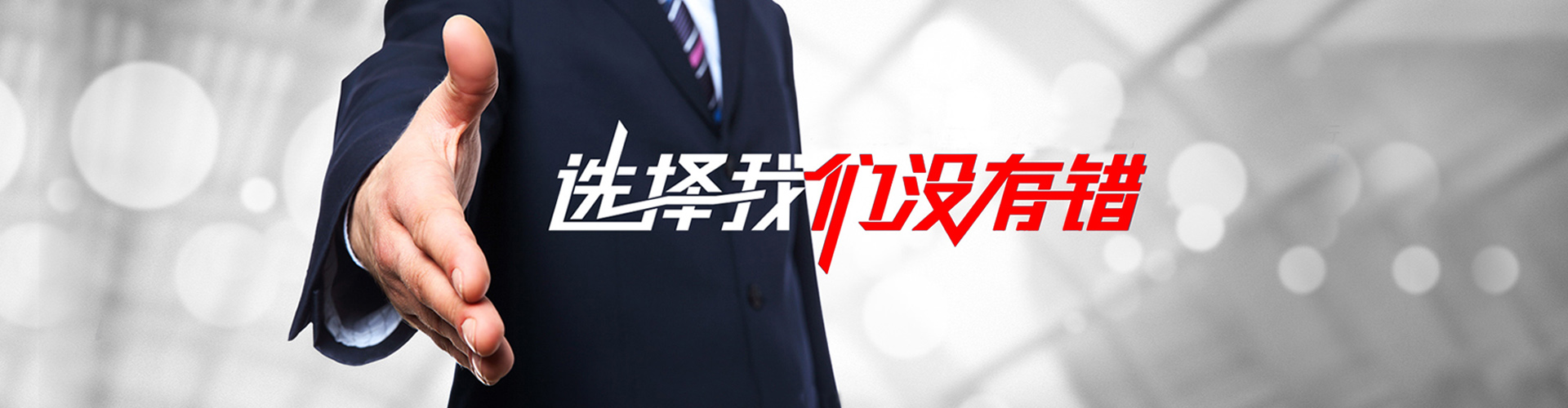 白城2