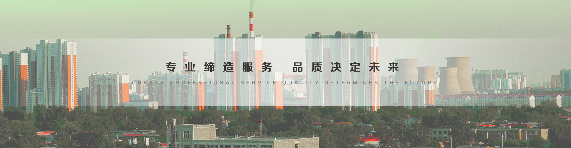 白城3