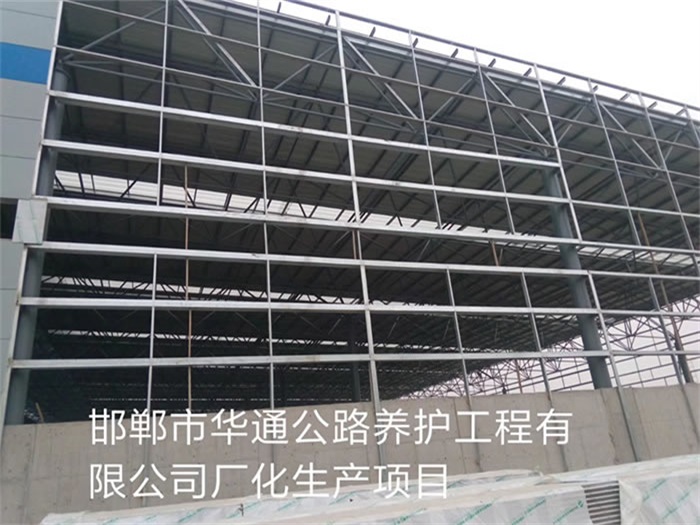 白城公路养护工程有限公司长化生产项目